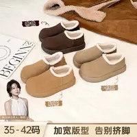 BL静哥加宽大码女鞋C55151真皮加绒棉鞋胖脚厚底包跟小土豆勃肯鞋