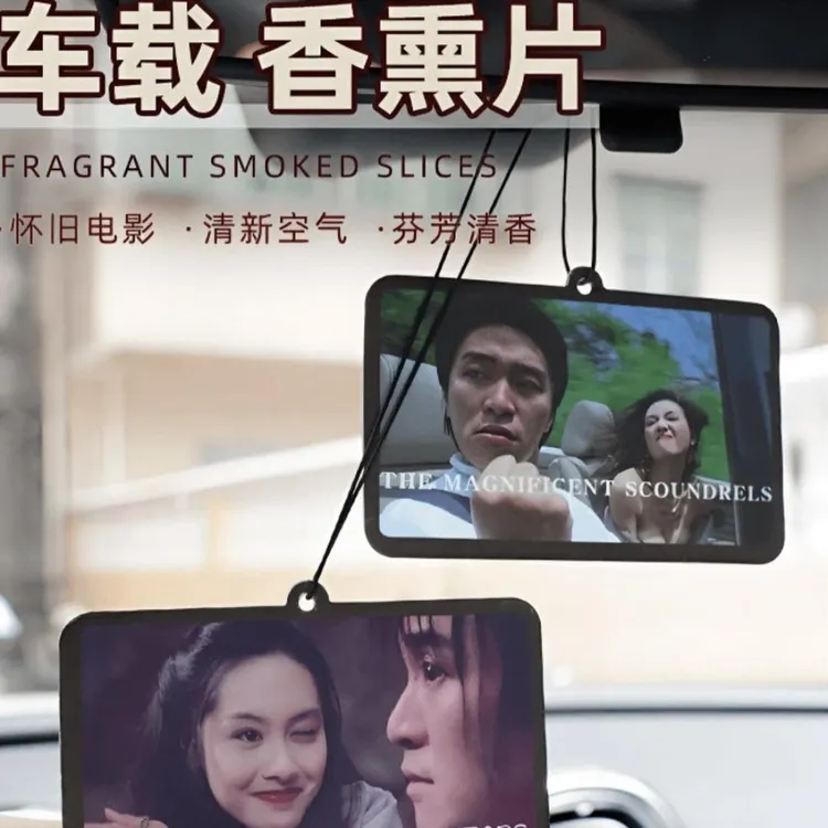 车载香片挂件汽车香薰网红车内挂件摆件持久淡香氛去除臭异味用品