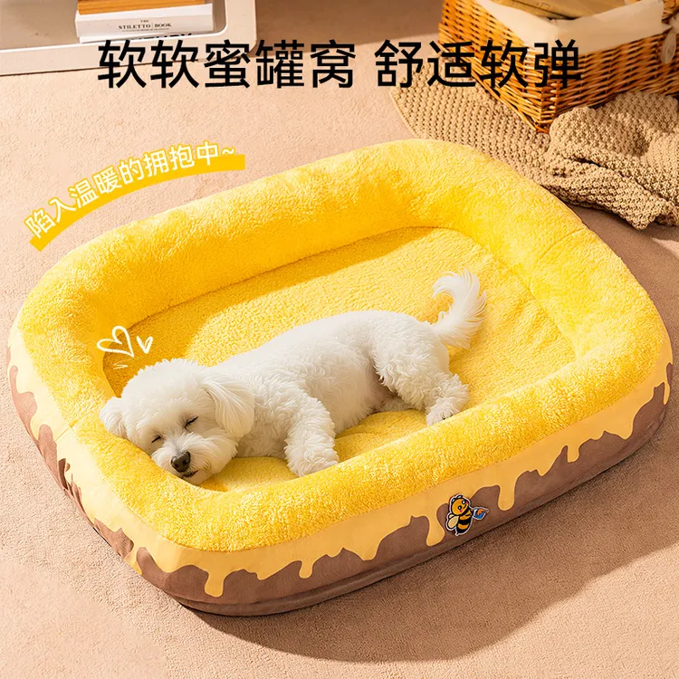 狗窝四季通用可拆洗狗床狗垫子中小型犬泰迪柴犬狗狗睡觉的窝猫窝