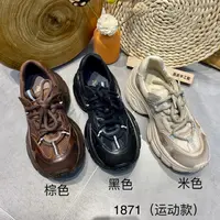 1871休闲运动老爹鞋老爹鞋百搭复古休闲鞋厚底运动鞋