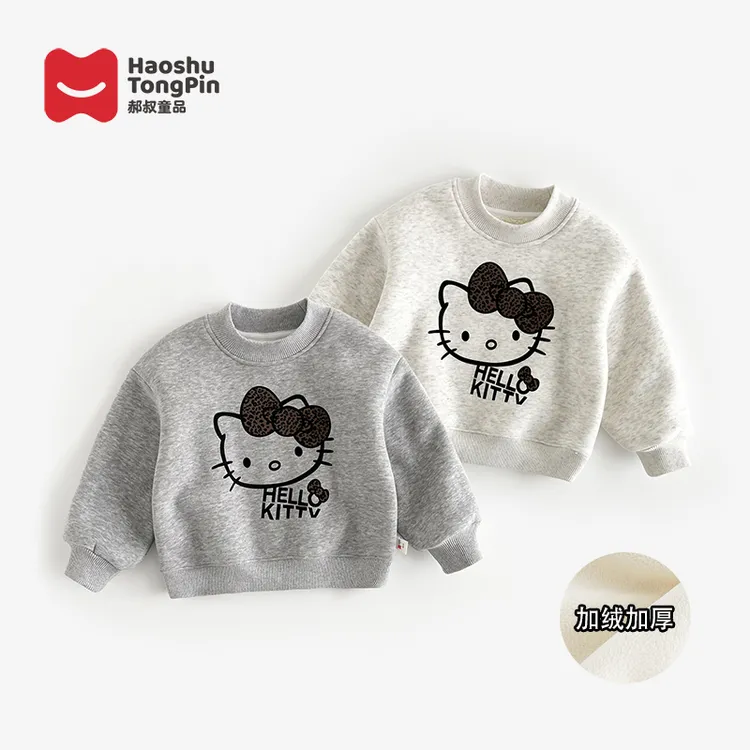 【加绒】郝叔童品秋冬新款2025韩版女童kitty网红加绒卫衣kkHZ5418