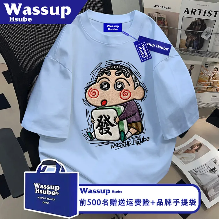 WASSUP HSUBE夏季100%纯棉蜡笔小新印花街头短袖T恤男款天蓝上衣