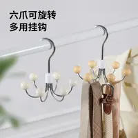 可旋转衣柜挂钩家用