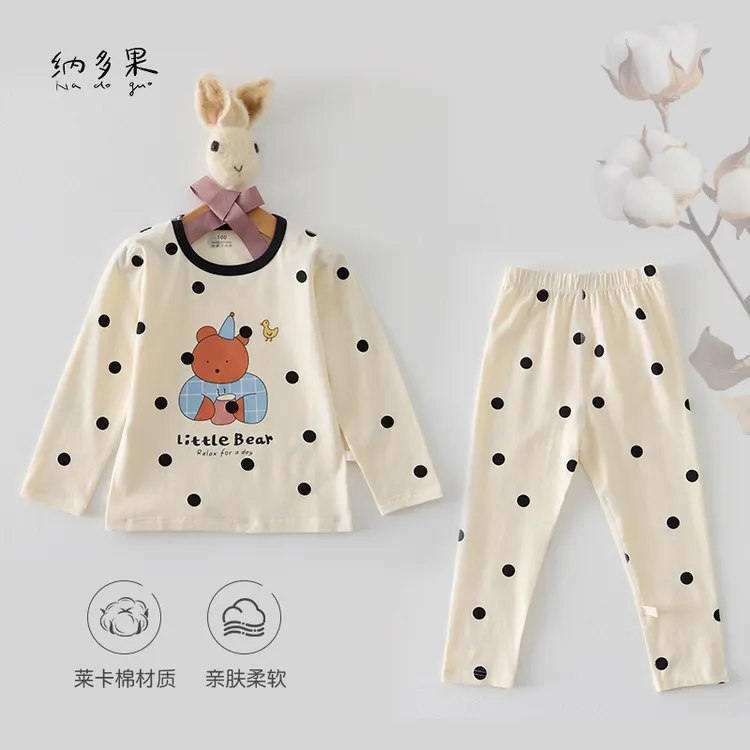 纳多果儿童莱卡棉家居服套装秋衣裤柔软透气弹力足秋冬