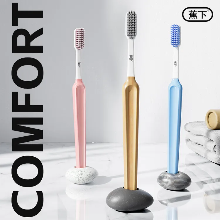 蕉下高档木纹牙刷家庭装柔软螺旋小头护龈超软细毛便携家用牙刷