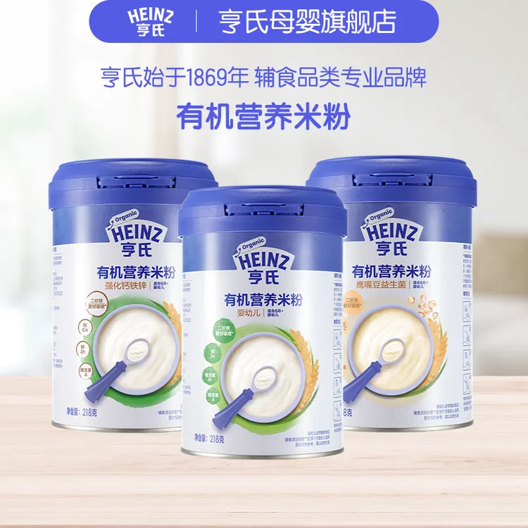 Heinz/亨氏6月+辅食基础套装】有机米粉/碎碎面/磨牙棒/有机米饼