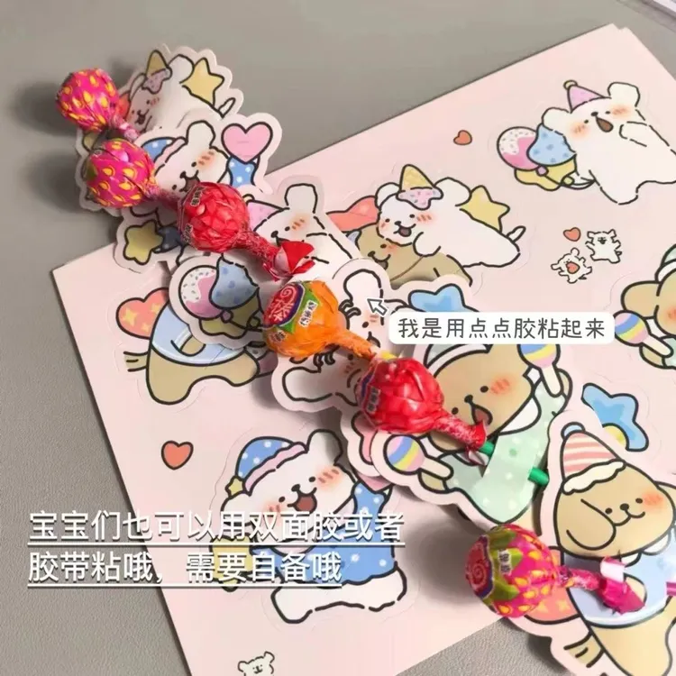 爆款新年线条小狗棒棒糖卡纸装饰卡纸卡通可爱ins七夕礼物糖果卡