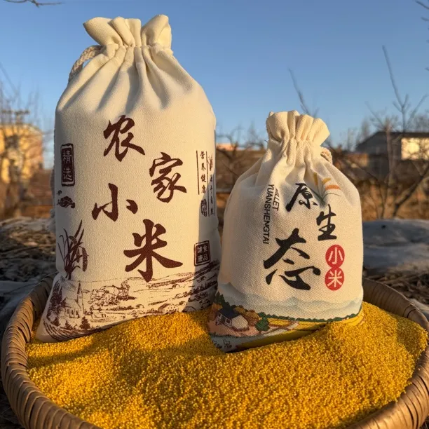 【陕北农家油小米陕北米脂小米】2/5斤布袋装农家黄油小米