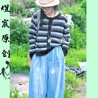 煜宸原创✿【98703】秋季新款百搭圆领条纹拼色长袖时尚棉线开衫
