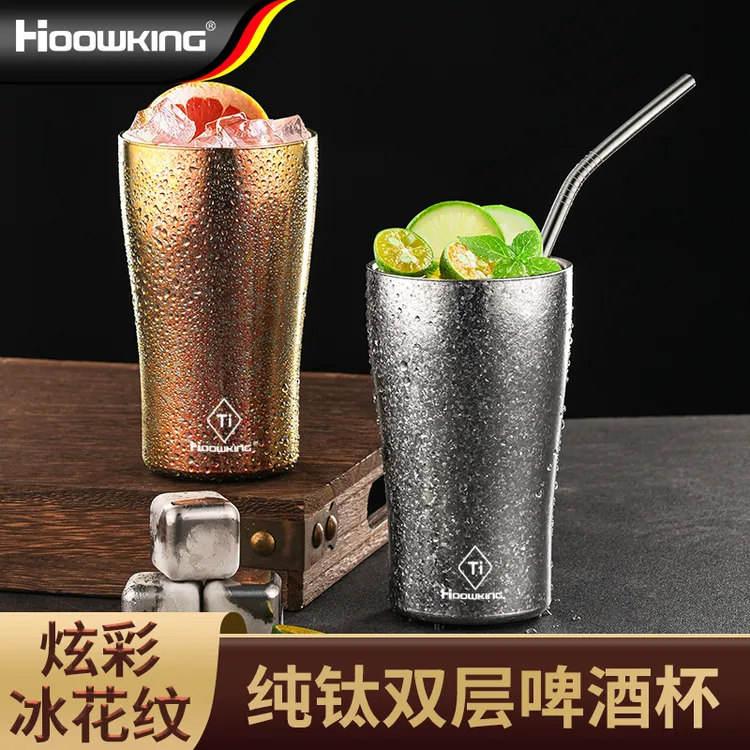 【合庆】纯钛啤酒杯2025新款双层加厚凉感冰霸杯高档喝啤酒杯家用