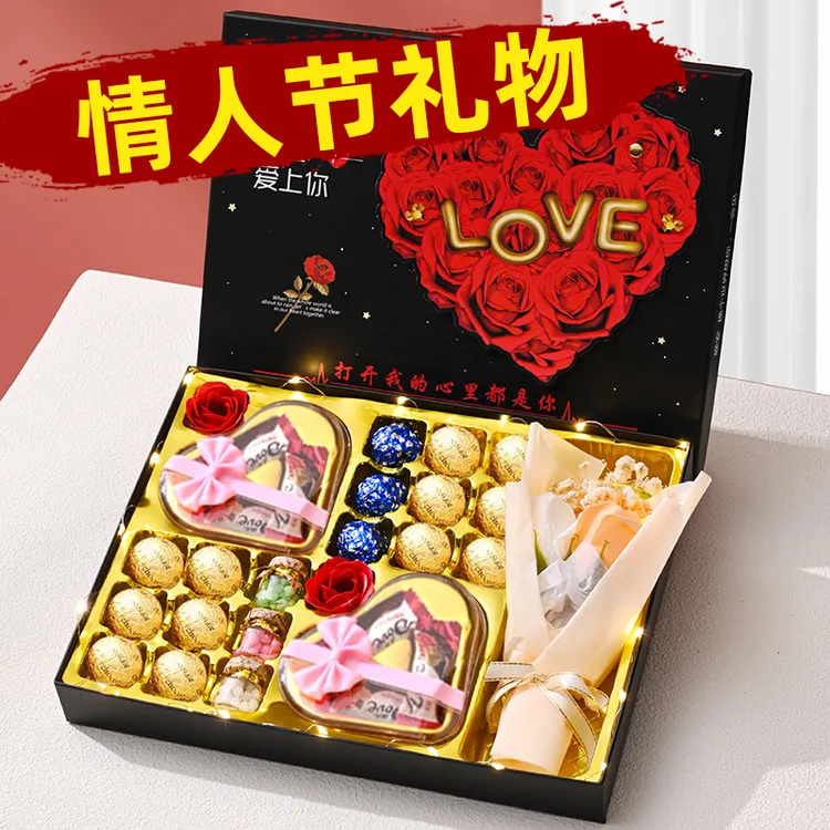 教师节礼物送老师巧克力创意礼盒装糖果成品生日礼物送女友老婆