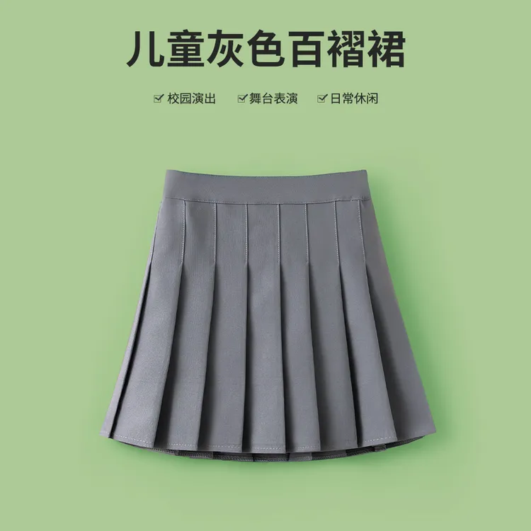 女童灰色百褶裙学院风校服儿童夏季防走光短裙中小学生半身裙班服