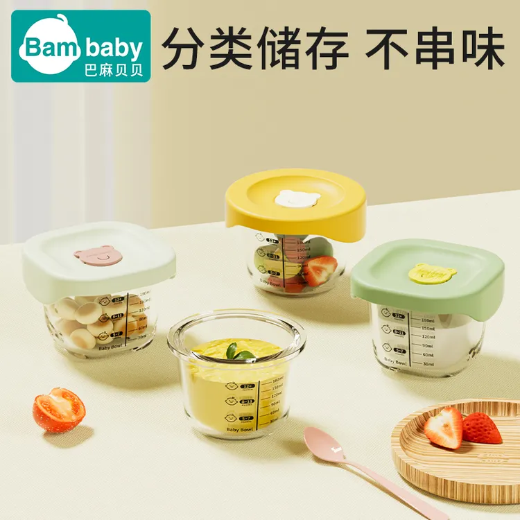 【两只装】玻璃保鲜盒辅食碗套装水果食品便当冰箱专用碗餐盒咸菜罐