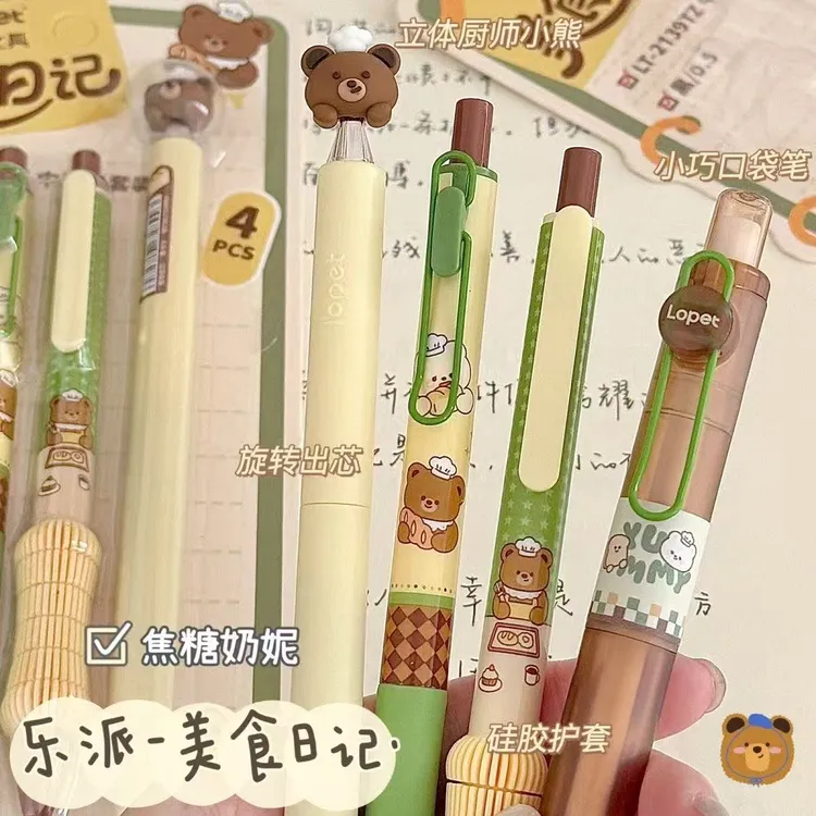 乐派卡通萌宠套装中性笔ins可爱高颜值刷题笔学生速干小众0.5黑笔