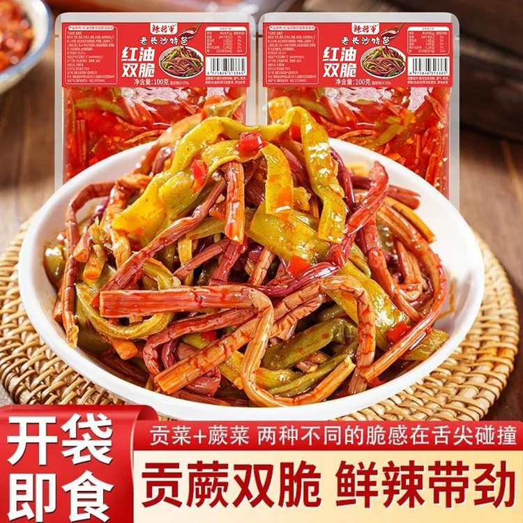 【2袋】蕨菜贡菜香辣脆爽下饭菜即食开味剁椒农家风味麻辣贡菜