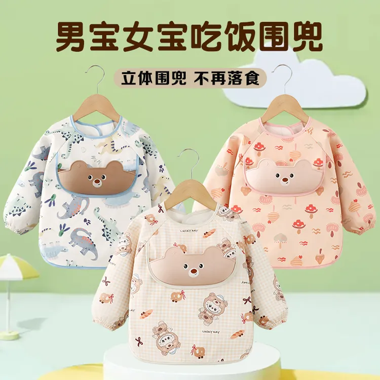 宝宝吃饭防水PU围兜秋冬季新款加大立体硅胶饭兜儿童长袖反穿衣