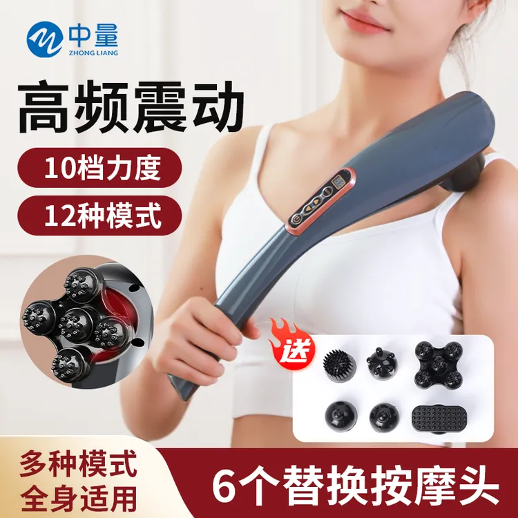 电动手持按摩器棒全身背部腰部颈椎手持式捶肩震动仪电动敲打锤