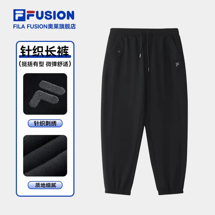 FILA斐乐2025新款秋季莫代尔黑色束脚裤运动长裤T11W537603F