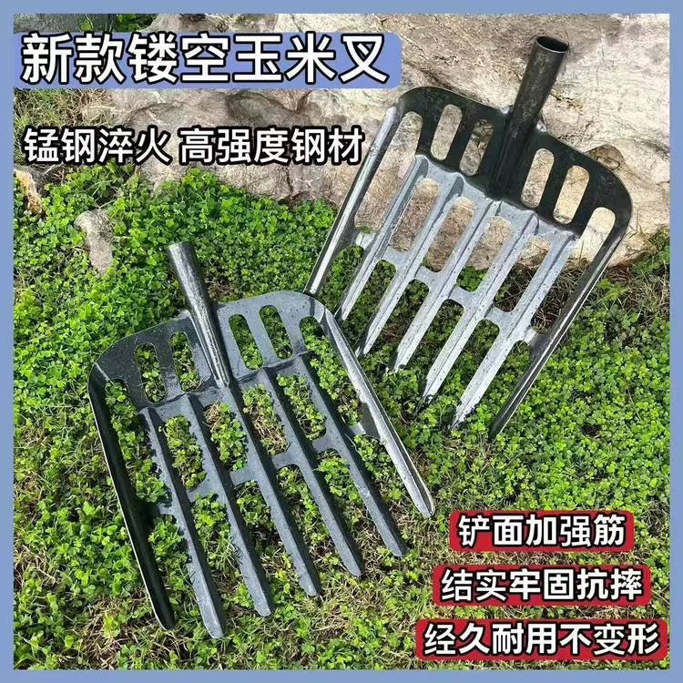 升级加厚65锰钢镂空玉米铲装玉米棒芯神器农用多功能工具农村大号