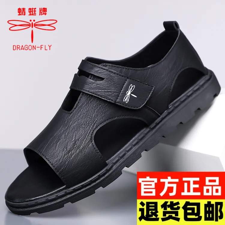蜻蜓牌正品男鞋凉鞋真皮夏季2025休闲软底防滑沙滩鞋潮流罗马凉鞋