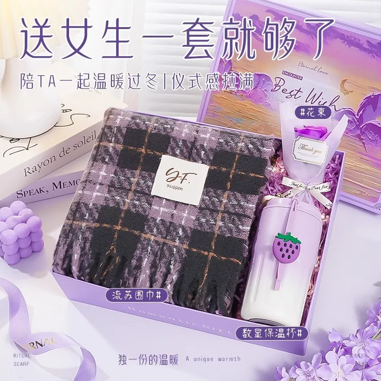 时尚香芋紫高级感围巾女冬季韩版百搭格子披肩软糯复古保暖礼盒装