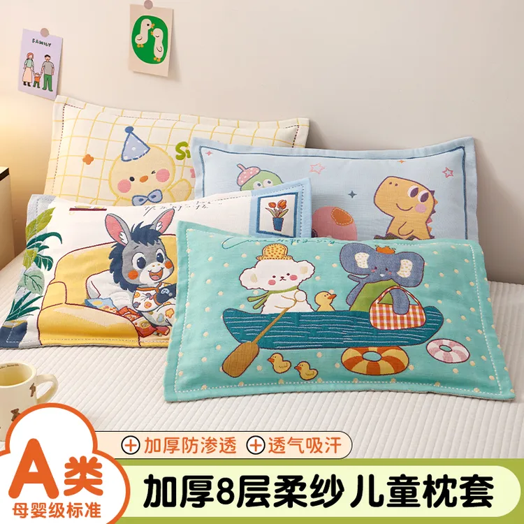 儿童枕套a类宝宝枕头套吸汗中号一对装防脱落枕芯内胆套棉纱40*60