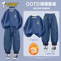 史努比男童秋装套装2025新款秋季运动男大童卫衣卫裤春秋儿童衣服