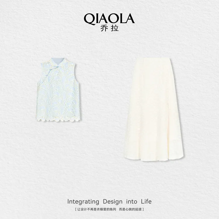 QIAOLA/乔拉【百花扇语】夏季新款提花刺绣上衣半身裙时尚套装预售