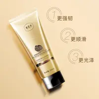 【许儿】SHESIMEI奢金黑松露水光护发精华乳