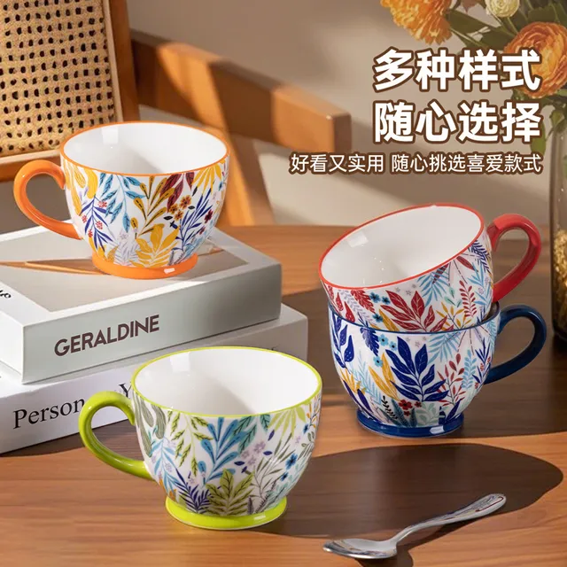 松发瓷器马克杯家用水杯陶瓷杯女生高颜值情侣咖啡杯大容量杯子