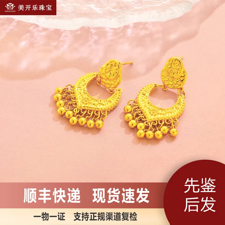 7856美开乐宫廷流苏耳钉黄金耳环时尚5D金球足金999首饰按克妈妈