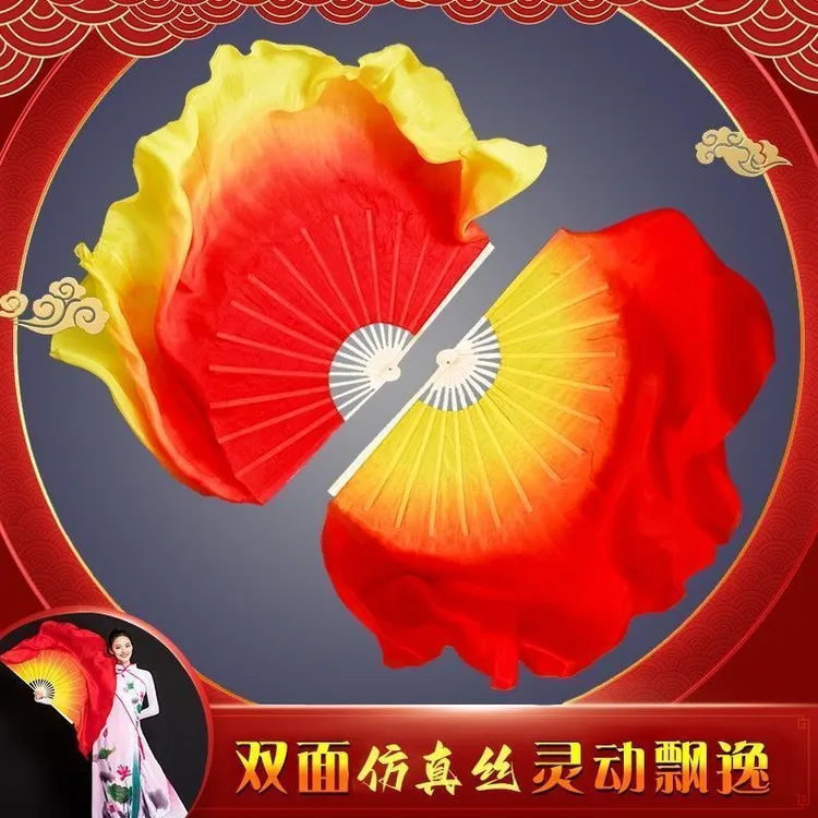 精品仿真丝红黄渐变舞蹈扇跳舞扇广场舞秧歌扇古典舞加长火焰扇
