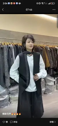 3762潮女时尚气质领带马夹显瘦百搭休闲马甲轻奢无袖