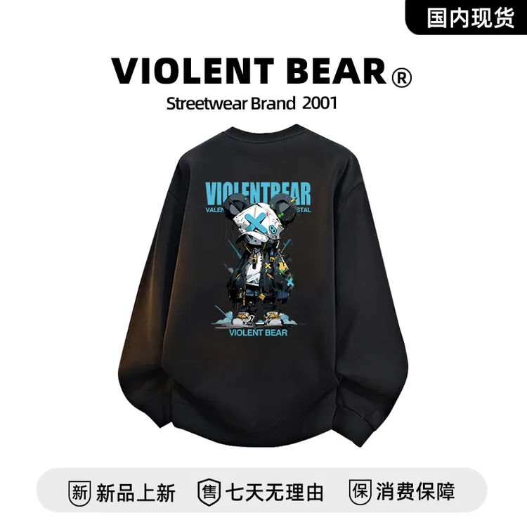 暴力熊秋季新款卫衣打底衫圆领运动卫衣外套宽松休闲情侣休闲长袖