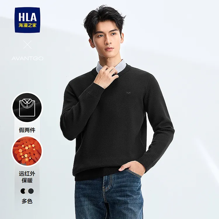 【假两件】HLA海澜之家长袖针织衫春夏男25新款保暖气质毛衣男