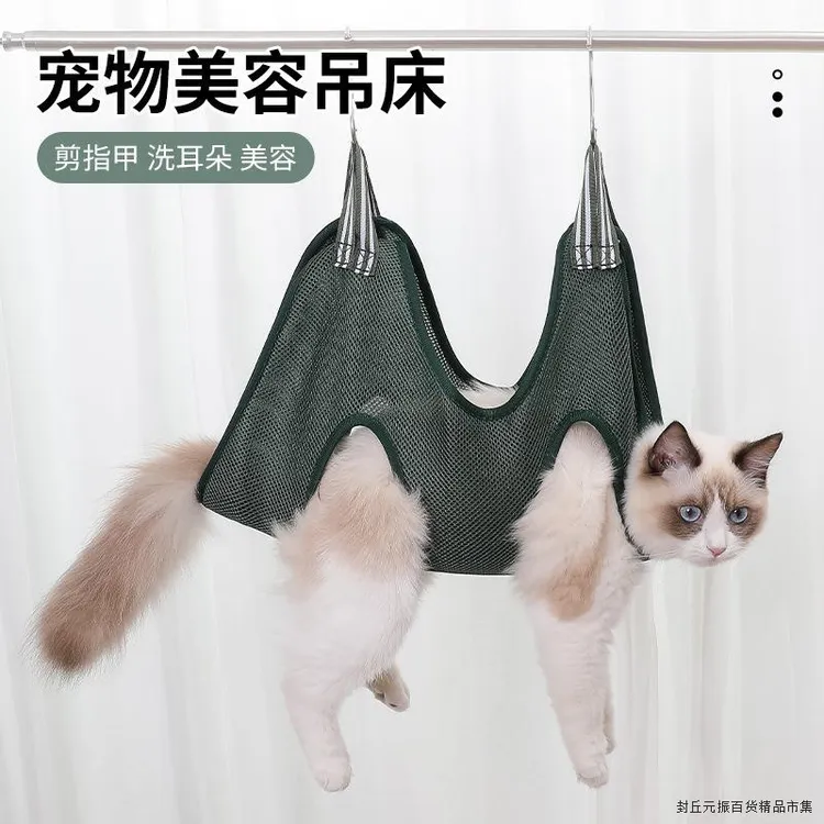 跨境宠物美容吊床 猫咪狗狗指甲修剪中小型猫狗美容吊床宠物用品