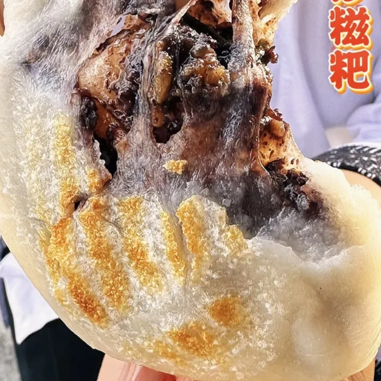 贵州黎榕从香禾云松糯糍粑贵州糍粑计划油粑粑张家界糯米爷爷孩子