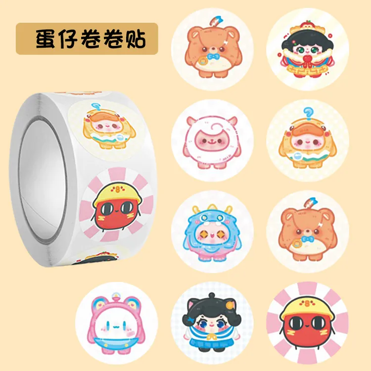 新款2D平面蛋仔派对贴纸卷卷卡通可爱ins儿童手账装饰贴画封口