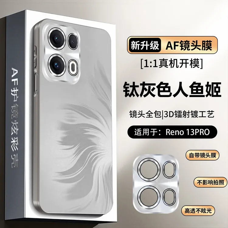 适用OPPOReno13Pro手机壳镜头全包Reno13磨砂保护套男女防摔个性
