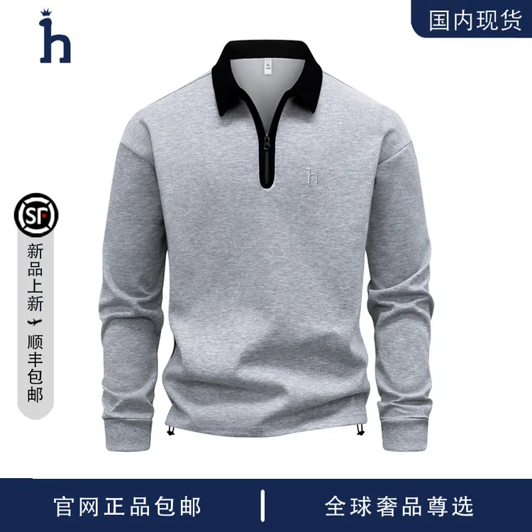 【品牌现货撤柜】hassyz 秋季半拉链Polo领卫衣男士时尚百搭上衣