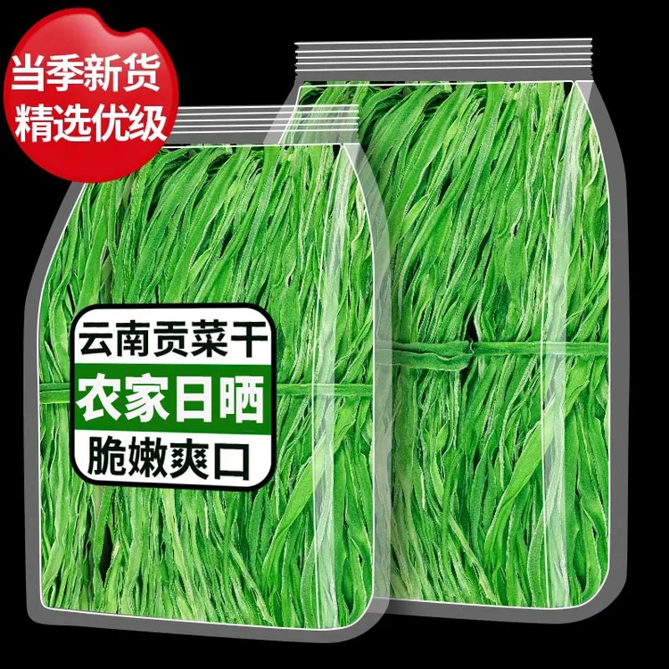 滇品客贡菜干云南土特产干货大理新鲜苔菜响菜涮火锅食材商用批发