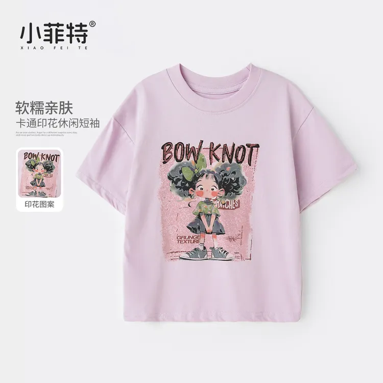 小菲特夏季新款卡通印花短袖t恤夏天薄款女童休闲上衣QQYX51417