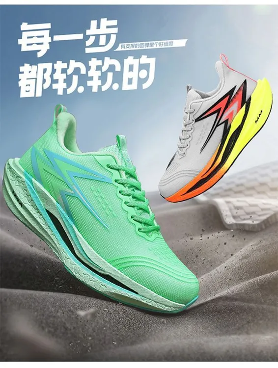 飞燃4.0碳板跑步鞋秋冬季加绒棉鞋学生竞速跑鞋青少年减震运动鞋