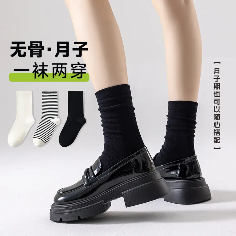 精梳棉抗起球女袜月子袜横条袜奶白色黑色秋冬厚袜中筒日系堆堆袜