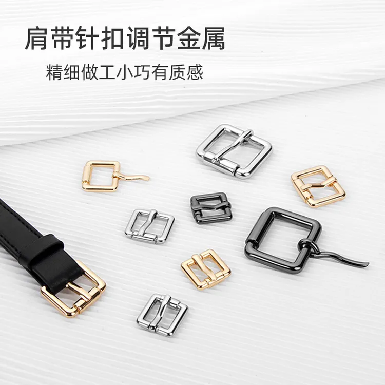 手工皮具扁平针扣 肩带扣斜挎包维修调节扣箱包五金配件 哑黑针扣