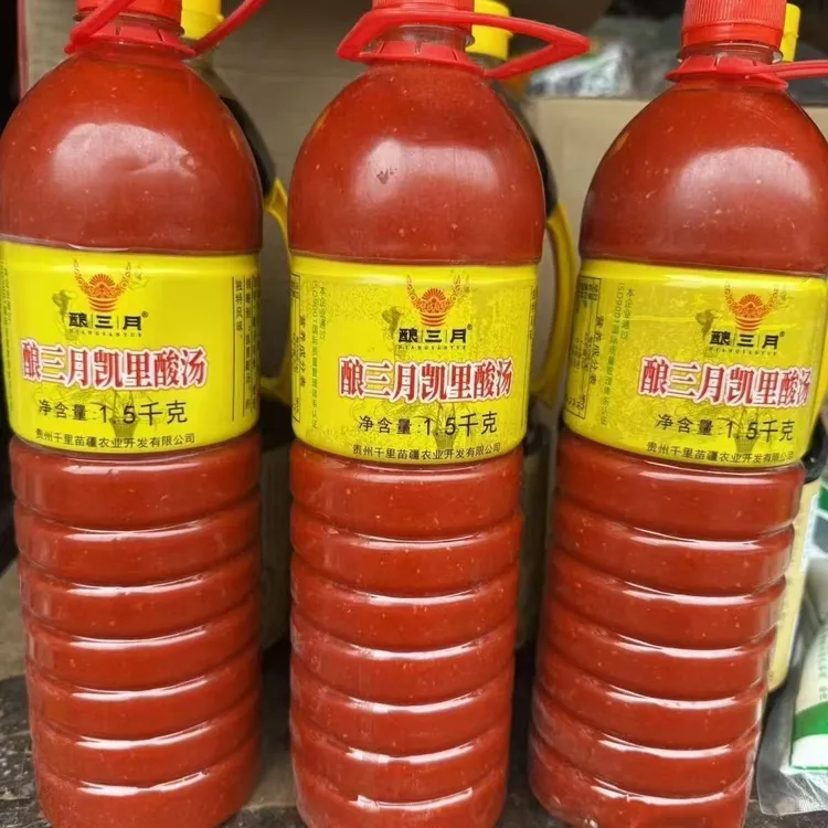 整箱酿三月凯里红酸汤1.5kg贵州特产酸汤酸汤肥牛酸汤