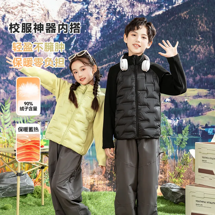 2025秋冬新款儿童羽绒服男女童校服神器90白鸭绒内搭保暖外套683