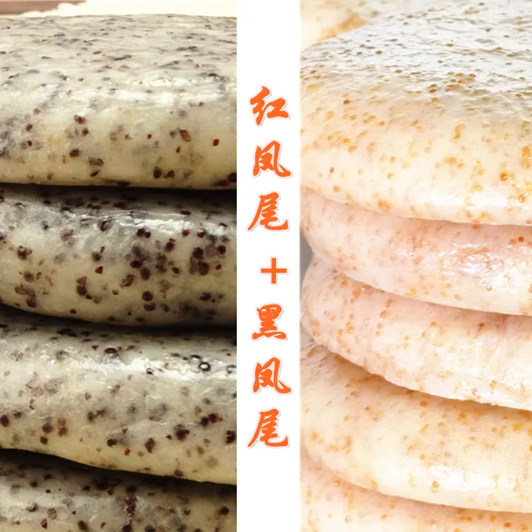2斤装贵州特产糍粑 软糯黑红凤尾糯米粑粑 六盘水农家天星米年糕