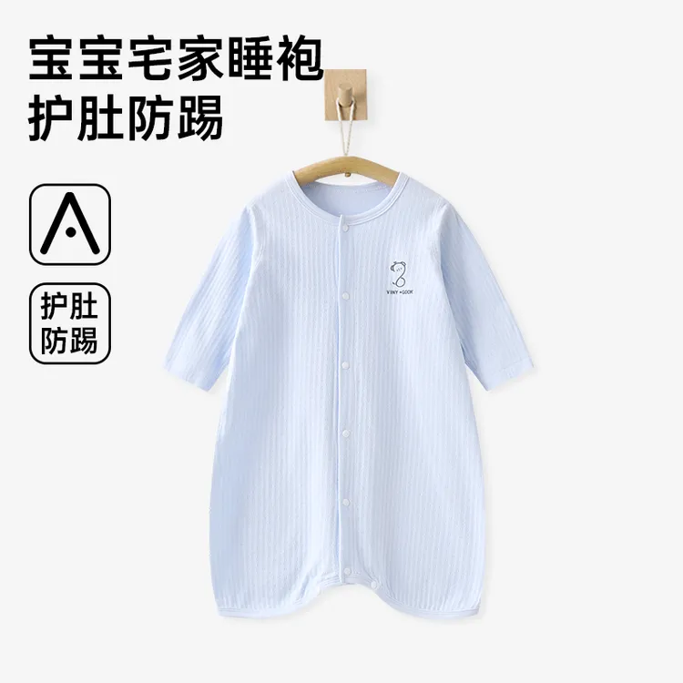 春秋婴儿纯棉睡袍男宝女宝防踢专用睡衣儿童睡袋四季夏季薄款睡裙