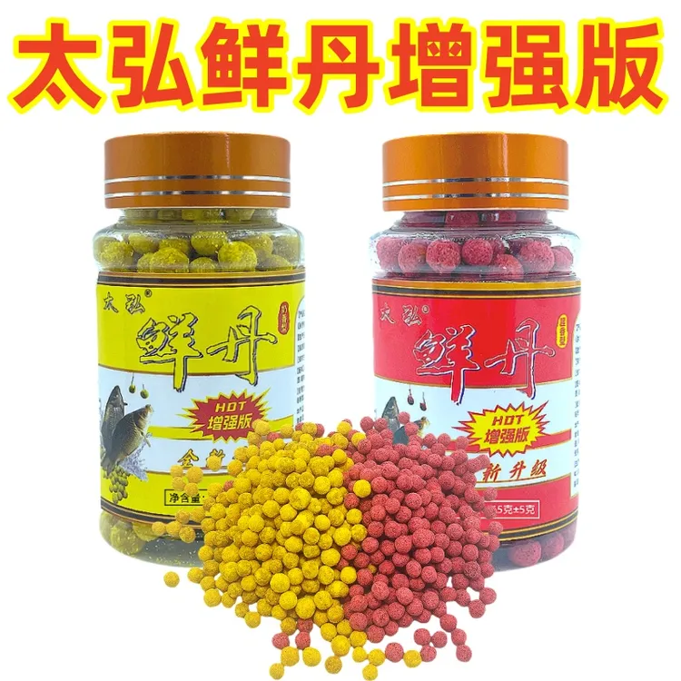 太弘鲜丹蚯蚓颗粒钓鱼饵料垂钓鲫鱼鲤鱼草鱼通用鱼饵配料户外垂钓